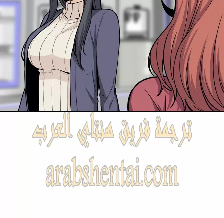 المعذرة, هذه غرفتي - 24 - 652944b436aa2.webp