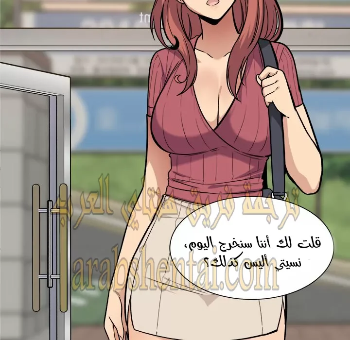 المعذرة, هذه غرفتي - 24 - 652944b5a95bb.webp