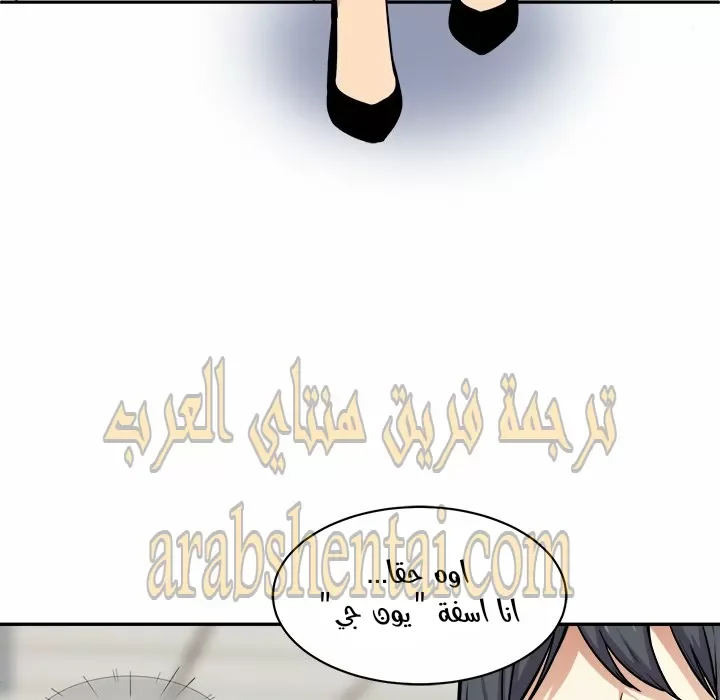 المعذرة, هذه غرفتي - 24 - 652944b66f200.webp