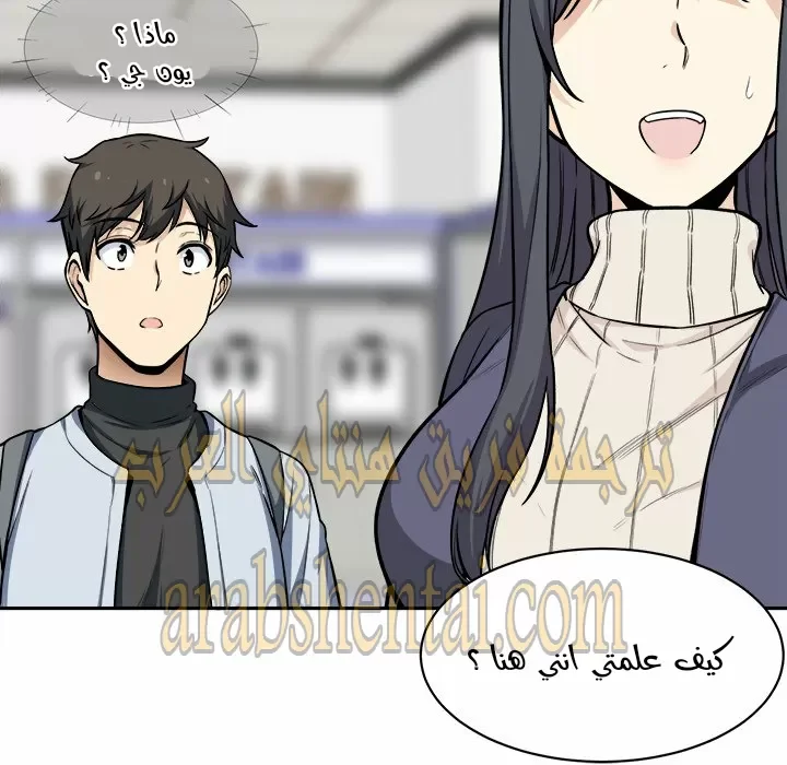 المعذرة, هذه غرفتي - 24 - 652944b6cd5e0.webp