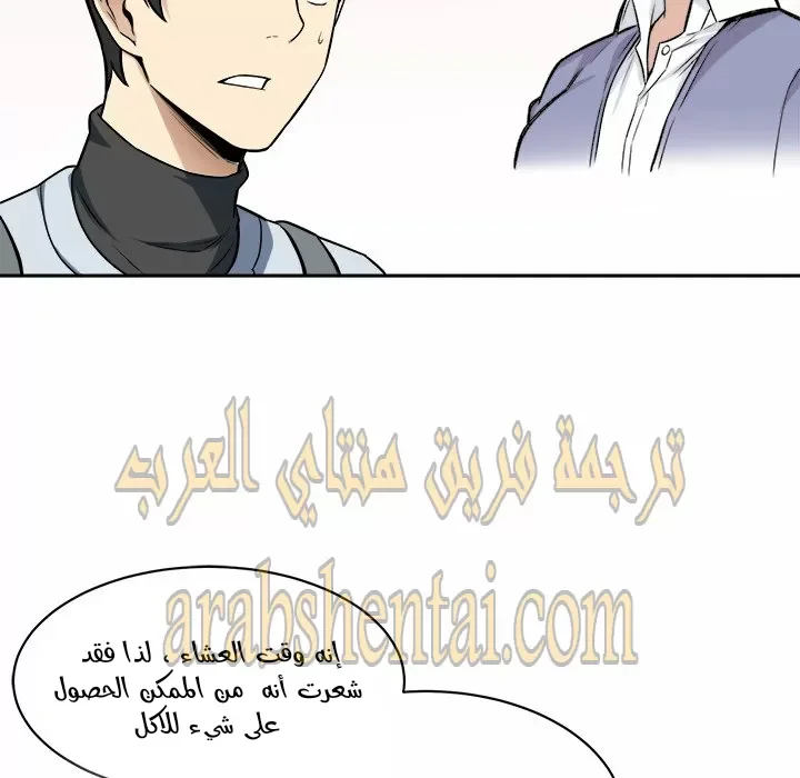 المعذرة, هذه غرفتي - 24 - 652944b7c5d03.webp