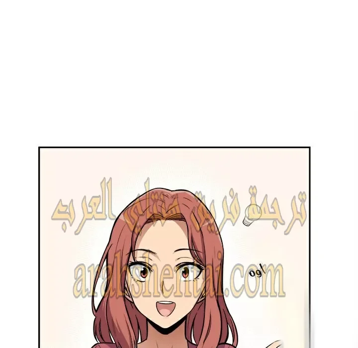 المعذرة, هذه غرفتي - 24 - 652944ba28c24.webp
