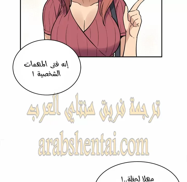 المعذرة, هذه غرفتي - 24 - 652944ba6a8c1.webp