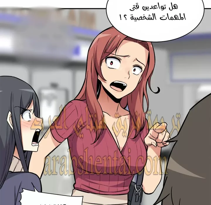 المعذرة, هذه غرفتي - 24 - 652944bac8ead.webp