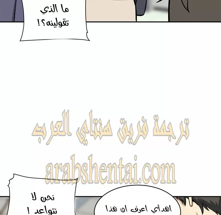 المعذرة, هذه غرفتي - 24 - 652944bb1531c.webp
