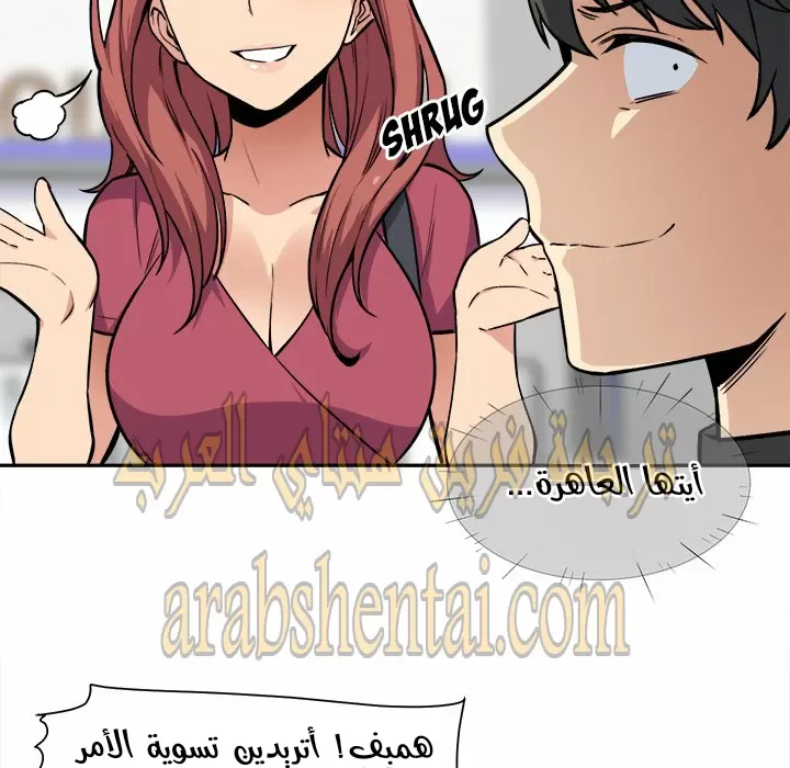 المعذرة, هذه غرفتي - 24 - 652944bce8c3a.webp