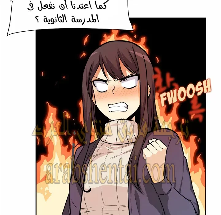 المعذرة, هذه غرفتي - 24 - 652944bd8667b.webp