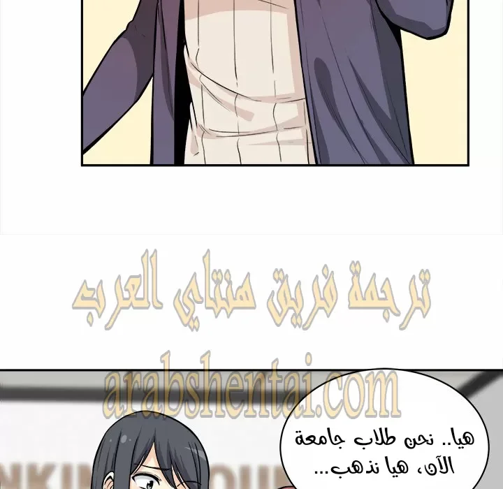 المعذرة, هذه غرفتي - 24 - 652944be08264.webp