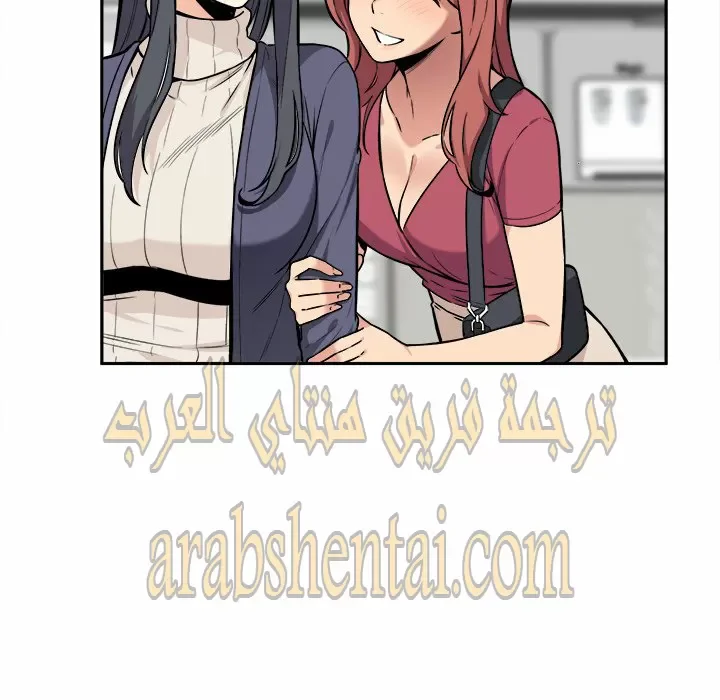 المعذرة, هذه غرفتي - 24 - 652944c09e660.webp