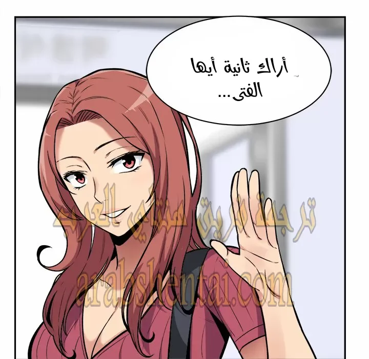 المعذرة, هذه غرفتي - 24 - 652944c139195.webp