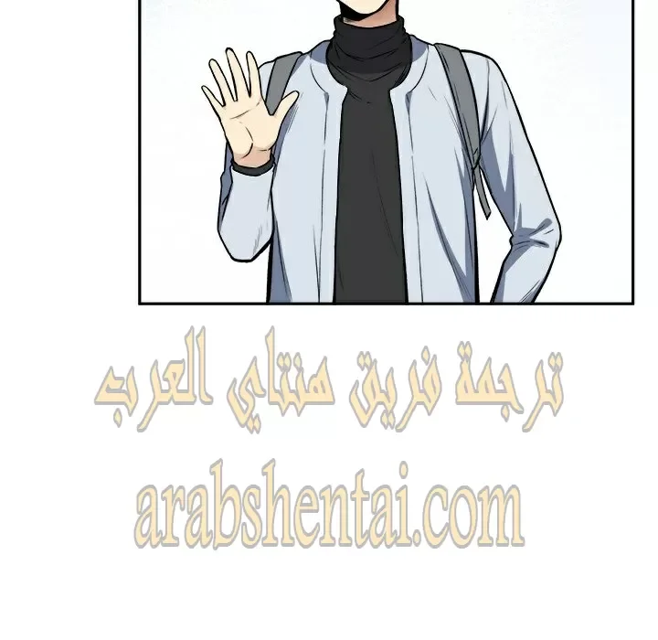 المعذرة, هذه غرفتي - 24 - 652944c1f0213.webp