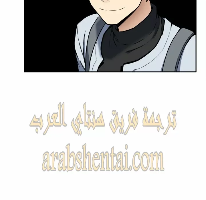 المعذرة, هذه غرفتي - 24 - 652944c2811d7.webp