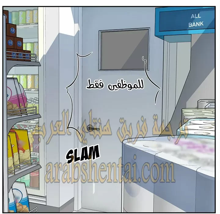 المعذرة, هذه غرفتي - 24 - 652944c2e01da.webp