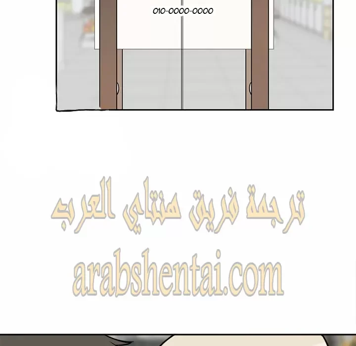 المعذرة, هذه غرفتي - 24 - 652944c3d1e4d.webp