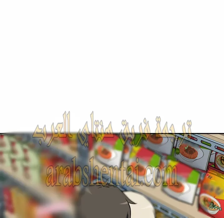 المعذرة, هذه غرفتي - 24 - 652944c4b0a8f.webp