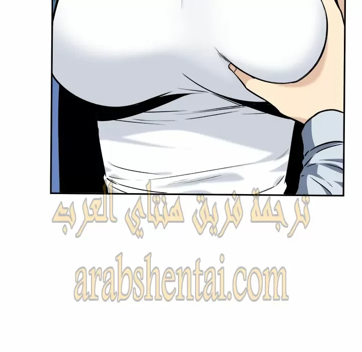 المعذرة, هذه غرفتي - 24 - 652944c5d8e94.webp