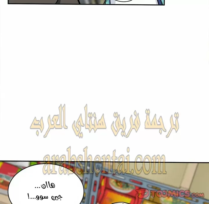 المعذرة, هذه غرفتي - 24 - 652944c6e7489.webp