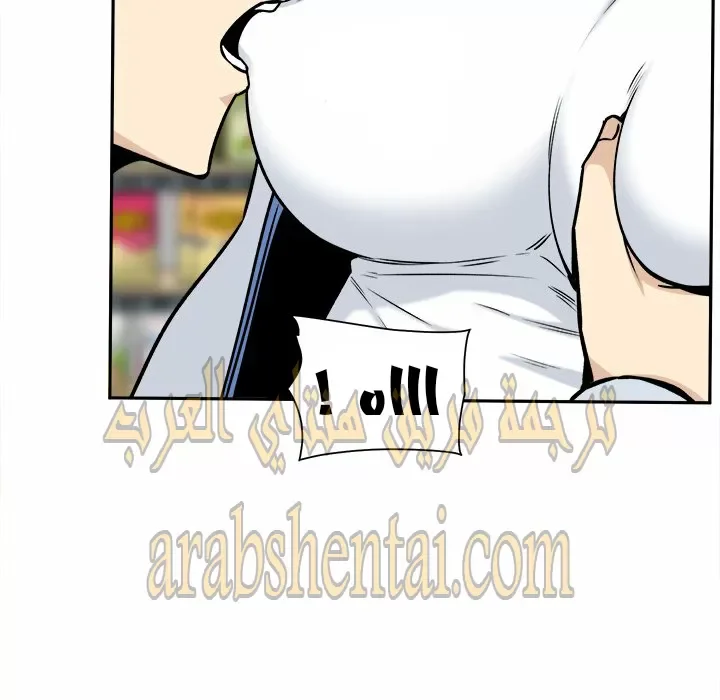 المعذرة, هذه غرفتي - 24 - 652944c87cdcb.webp