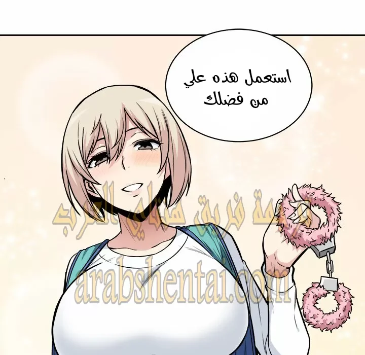 المعذرة, هذه غرفتي - 24 - 652944ca893ea.webp