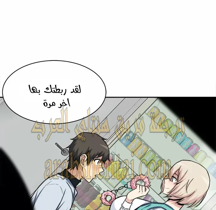 المعذرة, هذه غرفتي - 24 - 652944cb30d0f.webp