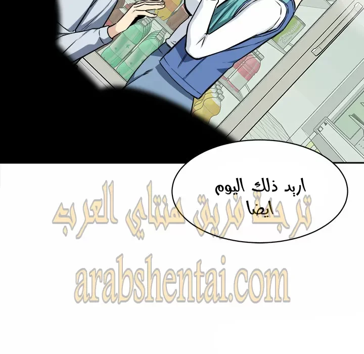 المعذرة, هذه غرفتي - 24 - 652944cb8d935.webp