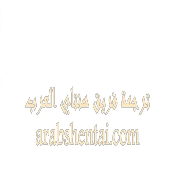 المعذرة, هذه غرفتي - 24 - 652944ce48841.webp