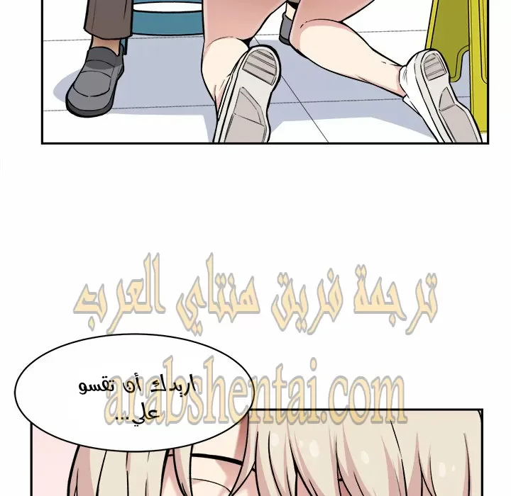 المعذرة, هذه غرفتي - 24 - 652944d0b1868.webp