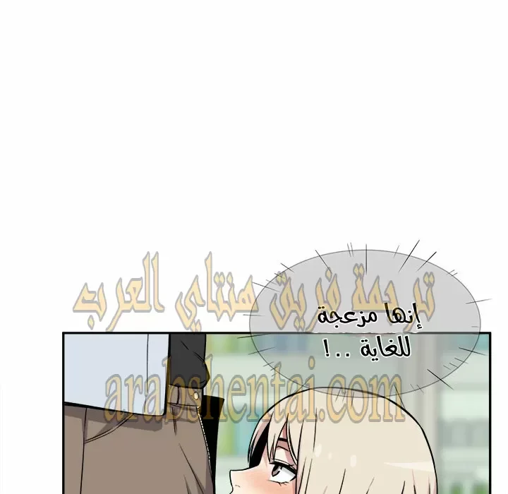 المعذرة, هذه غرفتي - 24 - 652944d18f62d.webp