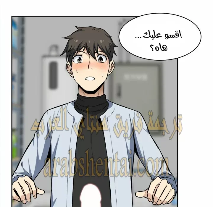 المعذرة, هذه غرفتي - 24 - 652944d3c595b.webp