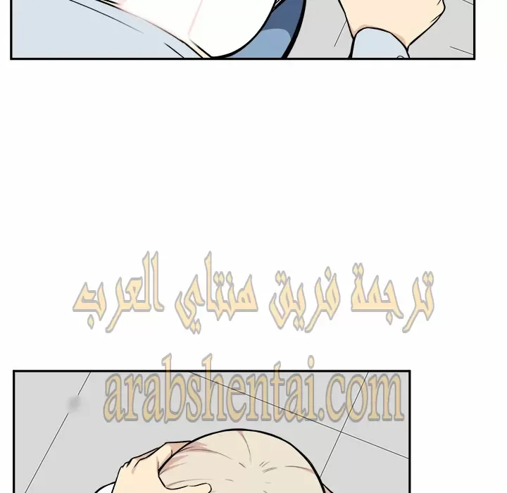 المعذرة, هذه غرفتي - 24 - 652944d59fe21.webp