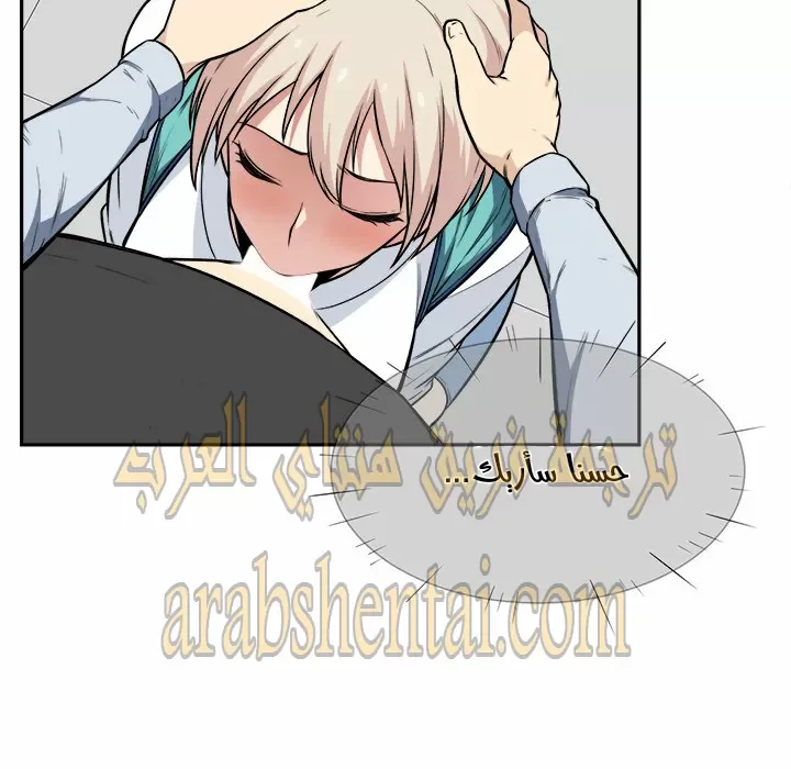 المعذرة, هذه غرفتي - 24 - 652944d5e22c2.webp