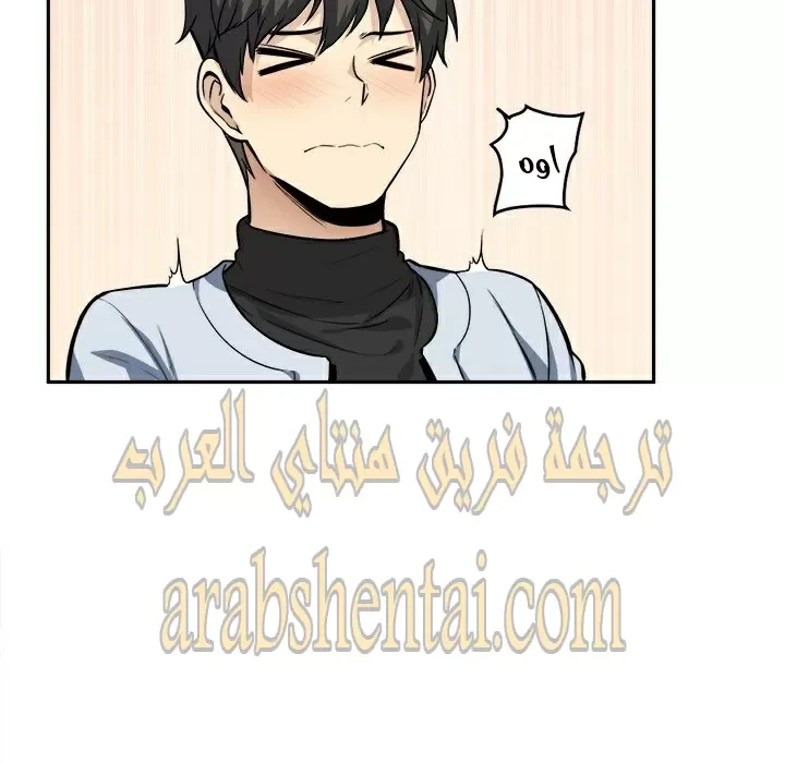 المعذرة, هذه غرفتي - 24 - 652944d74162e.webp