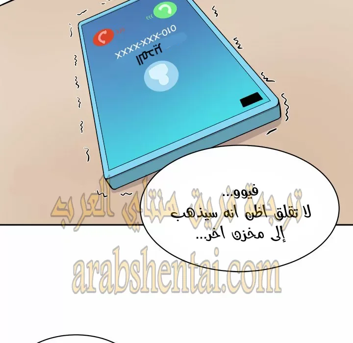 المعذرة, هذه غرفتي - 24 - 652944d8376b8.webp