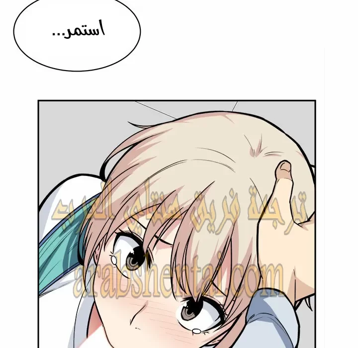 المعذرة, هذه غرفتي - 24 - 652944d8c8ee6.webp