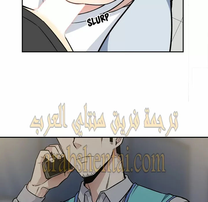 المعذرة, هذه غرفتي - 24 - 652944d94910d.webp