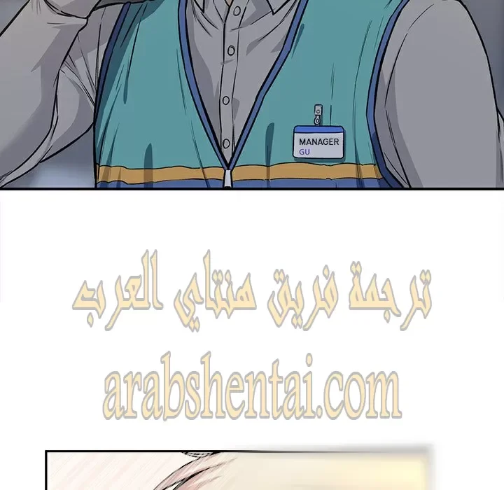 المعذرة, هذه غرفتي - 24 - 652944d9c3e86.webp