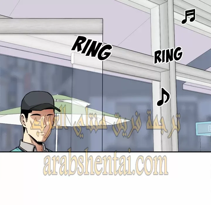 المعذرة, هذه غرفتي - 24 - 652944daa6cd8.webp