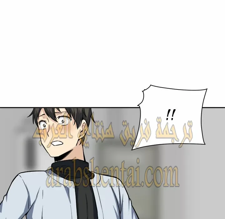 المعذرة, هذه غرفتي - 24 - 652944dae771f.webp