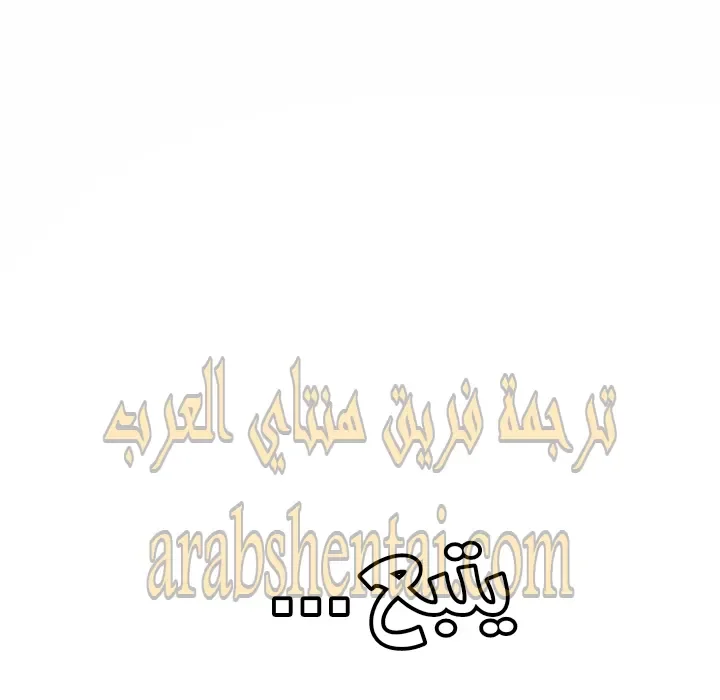 المعذرة, هذه غرفتي - 24 - 652944db92ca6.webp