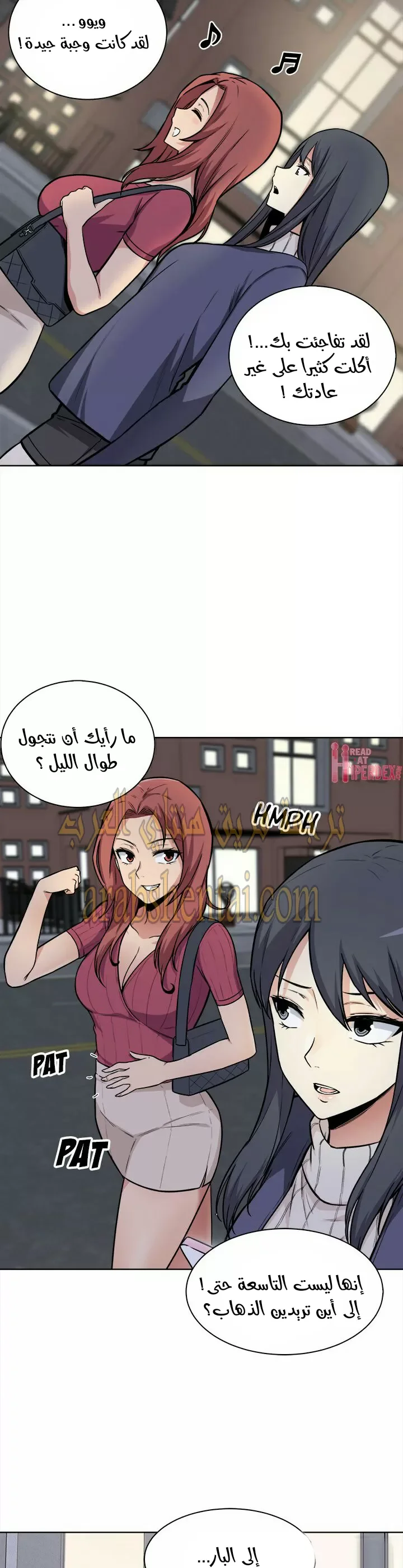 المعذرة, هذه غرفتي - 25 - 652944e44454d.webp