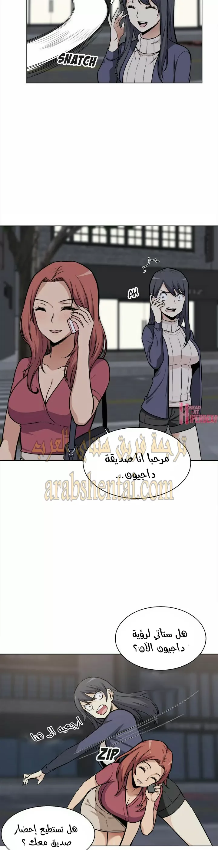 المعذرة, هذه غرفتي - 25 - 652944e75dc32.webp