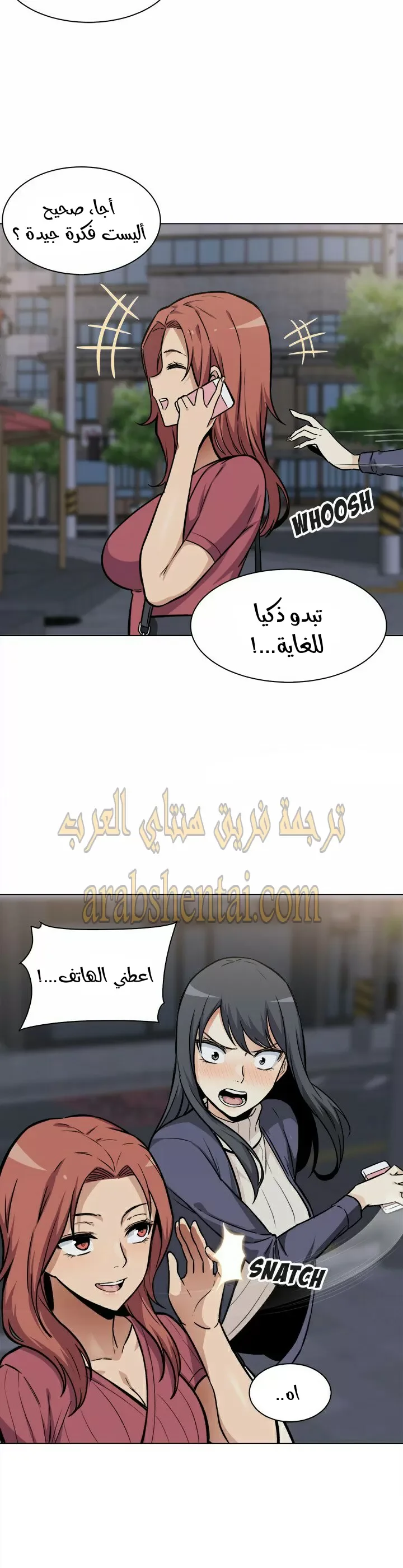 المعذرة, هذه غرفتي - 25 - 652944e8032ad.webp