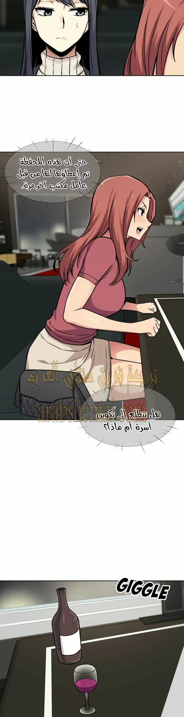 المعذرة, هذه غرفتي - 25 - 652944ef4f139.webp