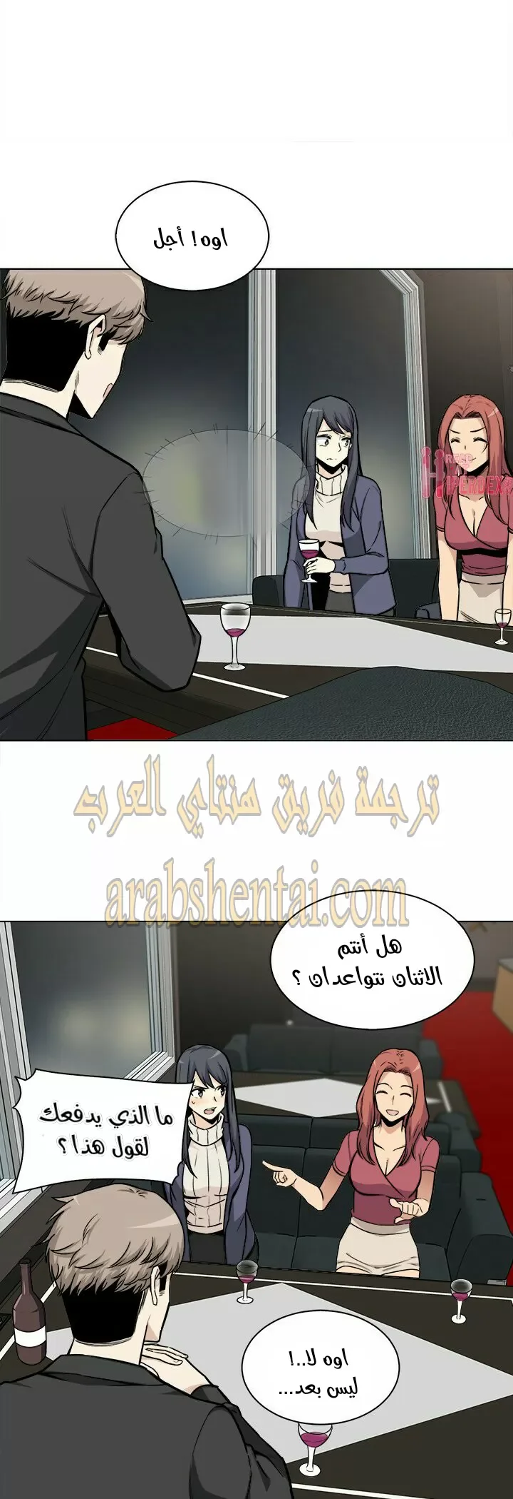 المعذرة, هذه غرفتي - 25 - 652944f170cc1.webp