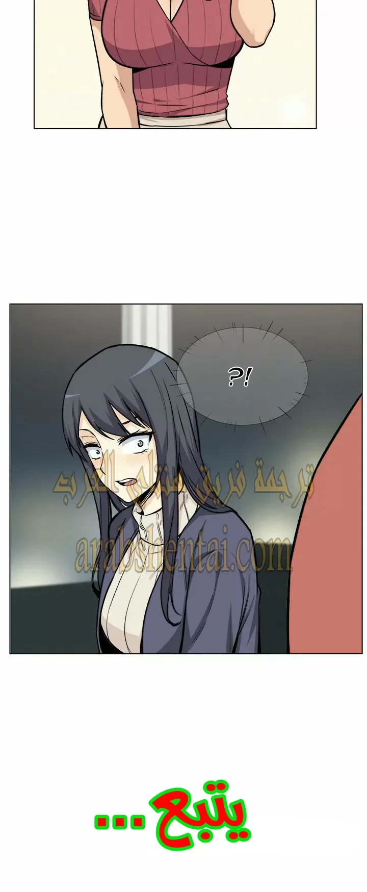 المعذرة, هذه غرفتي - 25 - 652944f257482.webp