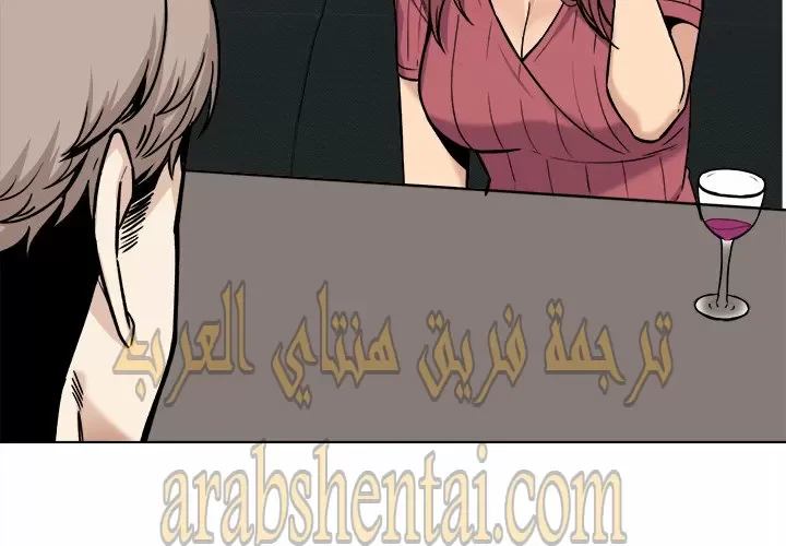 المعذرة, هذه غرفتي - 26 - 652944f34eb44.webp