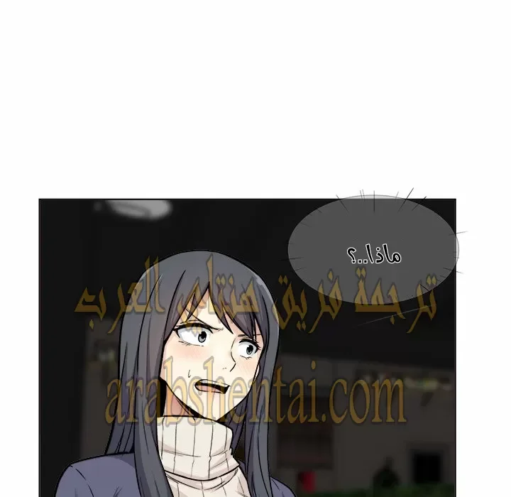 المعذرة, هذه غرفتي - 26 - 652944f38fb3a.webp