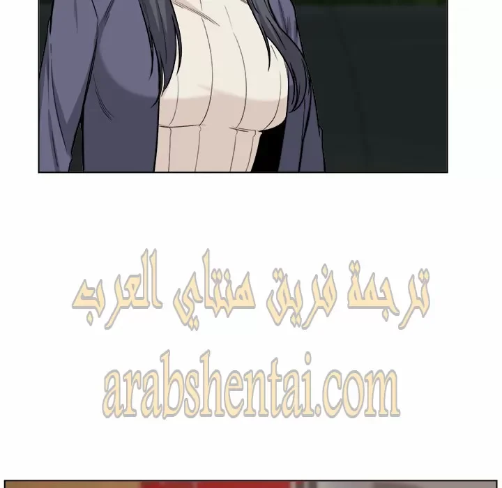 المعذرة, هذه غرفتي - 26 - 652944f3d1c76.webp