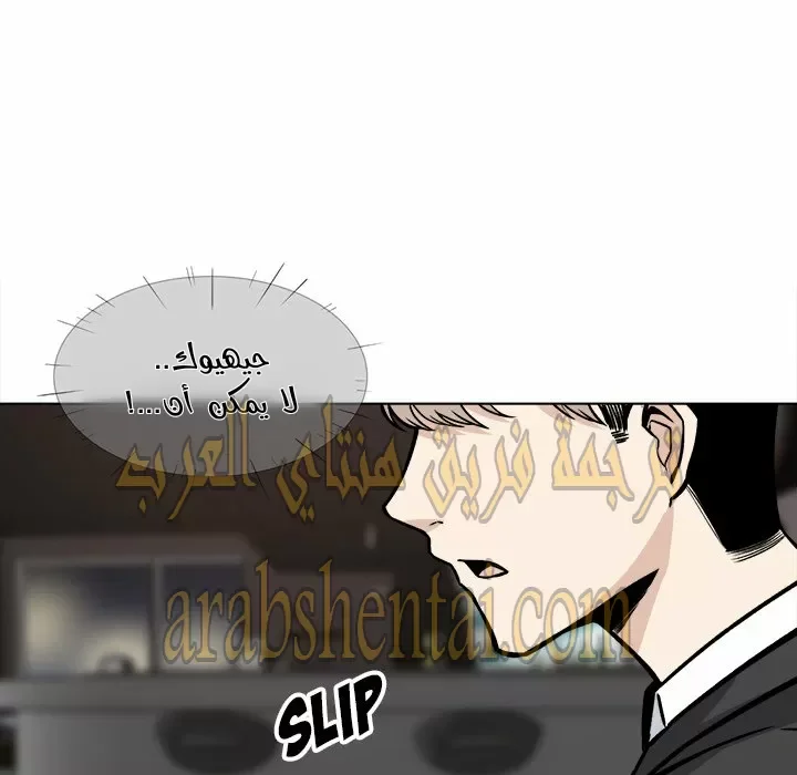 المعذرة, هذه غرفتي - 26 - 652944f4e561b.webp