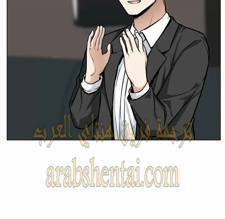 المعذرة, هذه غرفتي - 26 - 652944f5a5c55.webp
